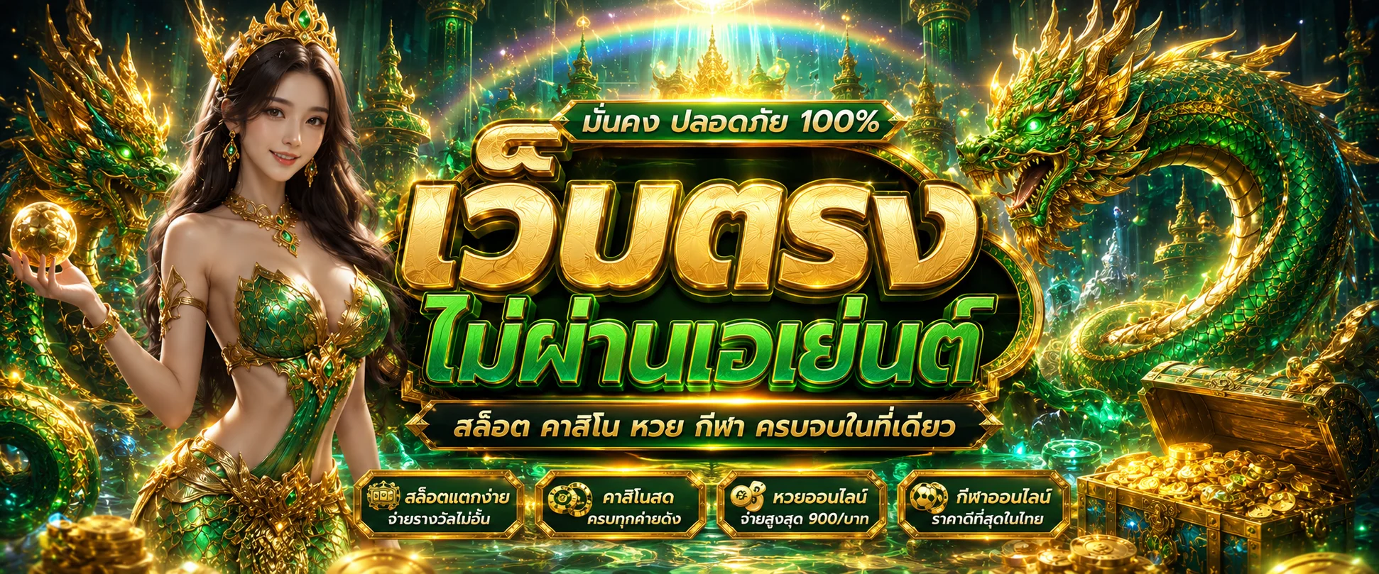 ขั้นตอนสมัครสมาชิก NAKA345 นาคา345 ง่ายใน 2 นาที