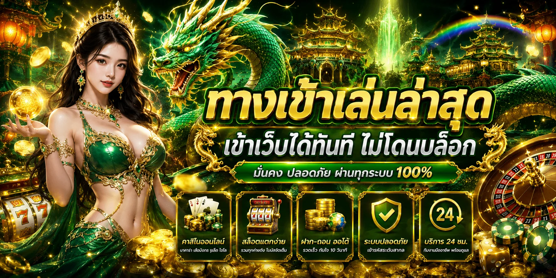NAKA345 ทางเข้าล่าสุด ลิงก์เข้าเล่นนาคา345