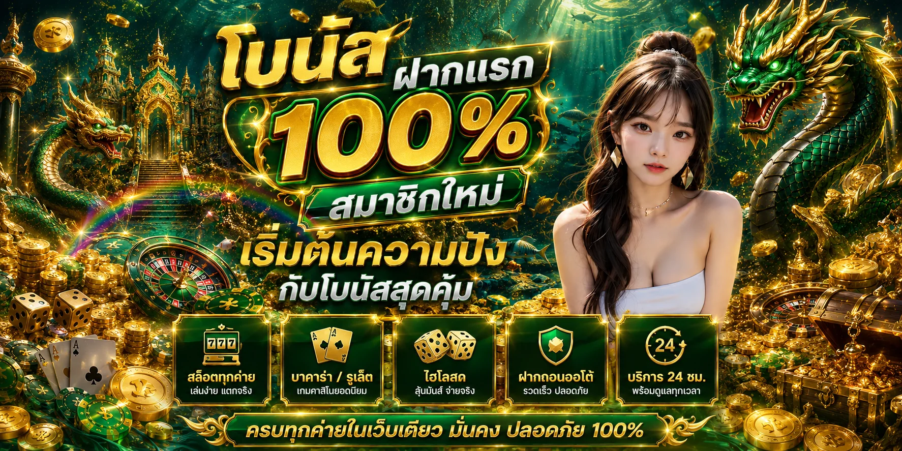 NAKA345 เว็บตรง ทางเข้านาคา345 สล็อตแตกง่าย